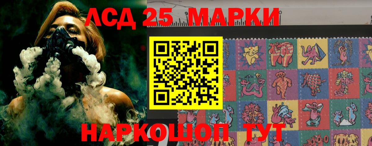 ЛСД экстази ecstasy  Вход с VPN  KRAKEN маркетплейс  Лсд 25 экстази ecstasy  Назрань 