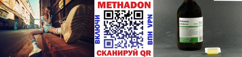 мориарти наркотические препараты  Назрань  МЕТАДОН белоснежный  наркотики 