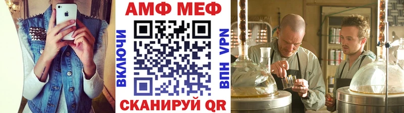 МЕТАМФЕТАМИН кристалл  shop формула  Назрань 