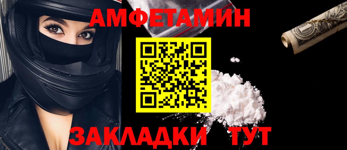 МЕТАМФЕТАМИН Methamphetamine Назрань