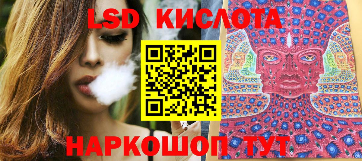 наркота  Вход с VPN  Марки N-bome  Марки 25I-NBOMe 1500мкг  Назрань  Марки 25I-NBOMe 1500мкг 
