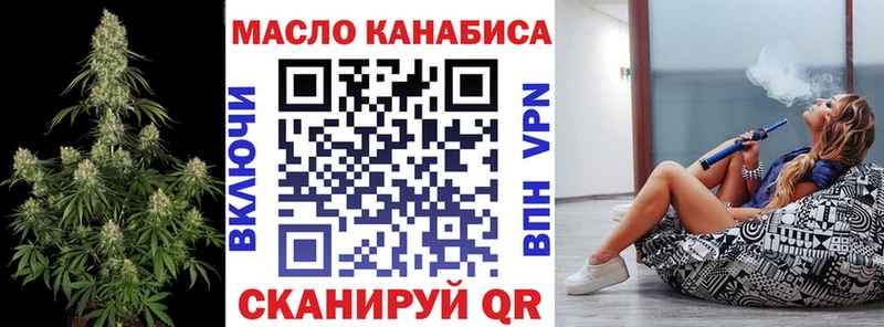 где продают Назрань Дистиллят ТГК гашишное масло
