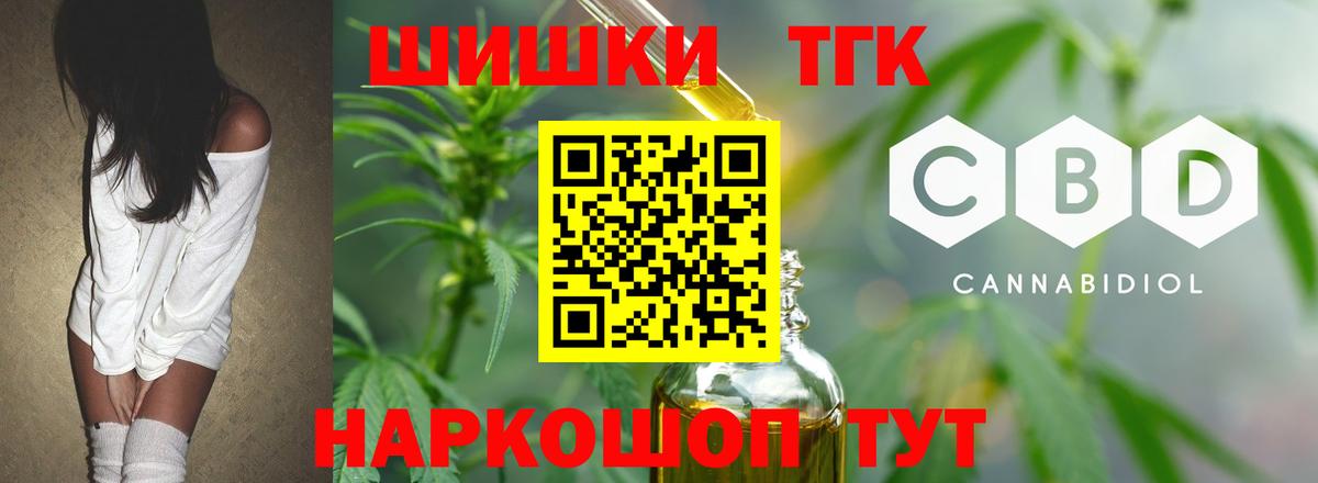 Бошки Шишки сатива Назрань